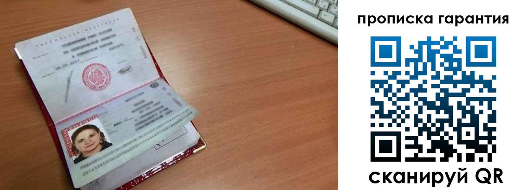 найти адрес прописки в Сегеже