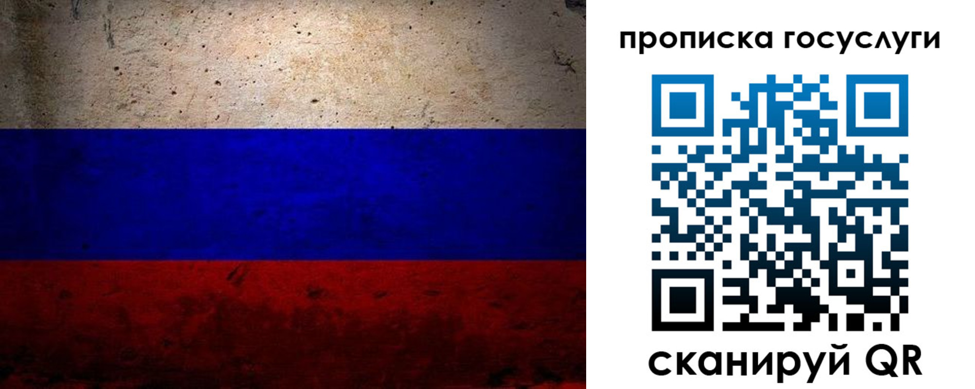 прописка иностранных граждан в Сегеже