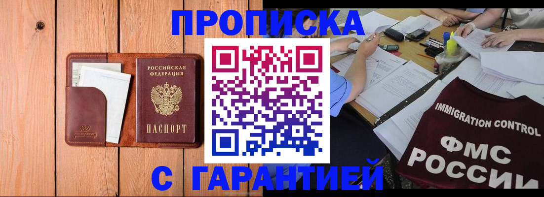 временная регистрация госуслуги в Сегеже